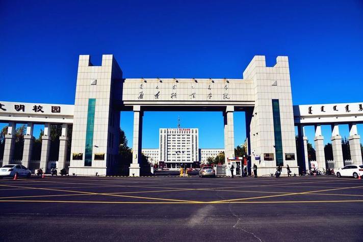 通辽职业学院官网入口