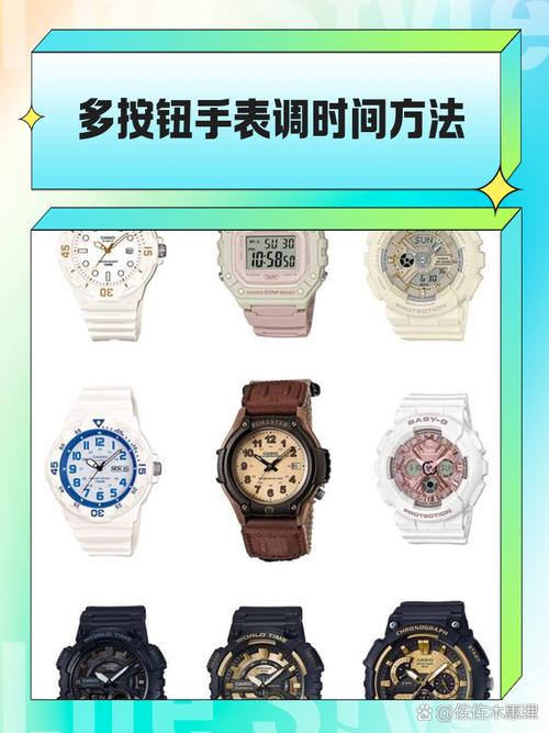 TASGO手表调表教程视频
