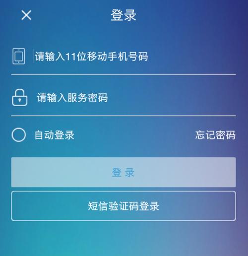 通话详单突然不能查了