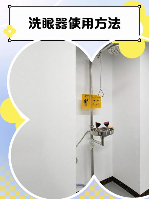 家教机智慧眼怎么安装