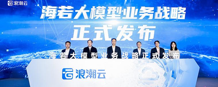 聚帆同云截图