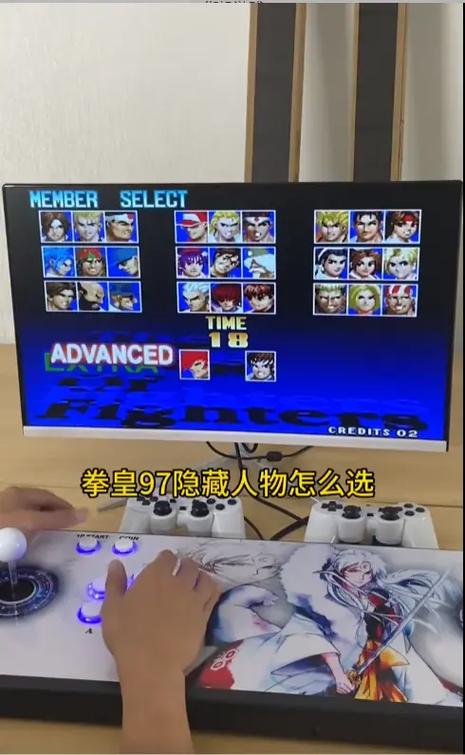 拳皇97隐藏人物怎么调出来游戏截图
