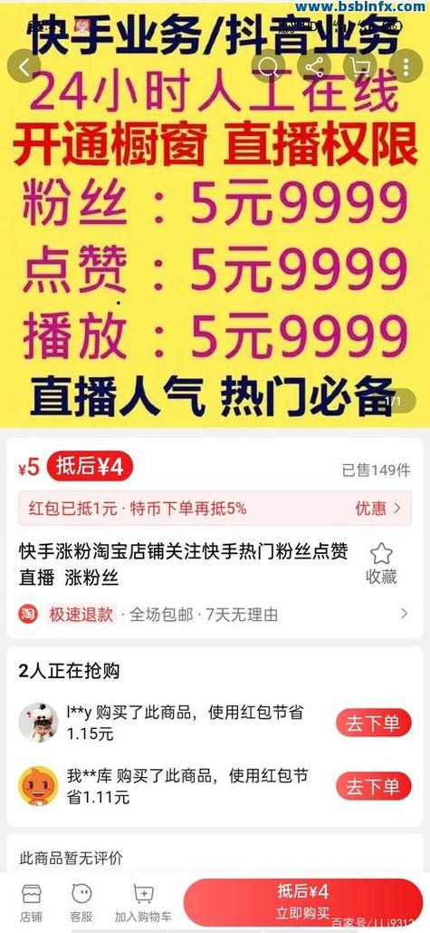 赞赞赞赞赞快手图标