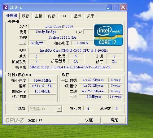 2600超频到多少