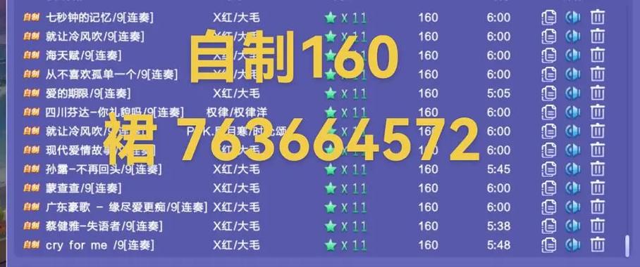 炫舞视频怎么制作