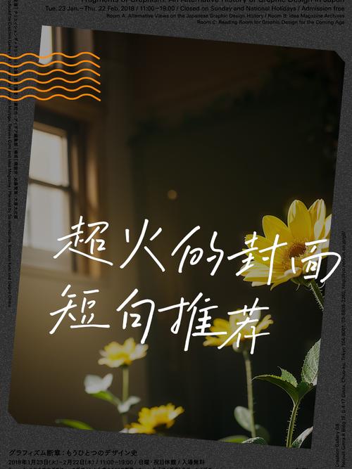 吸引人的封面词游戏截图