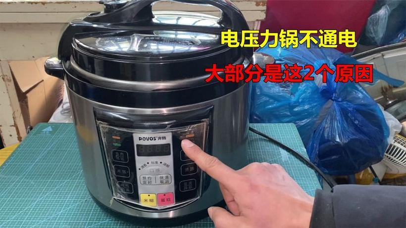 高压锅的维修视频