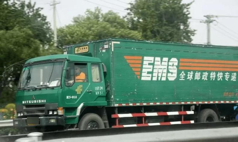 EMS的两种意思图标