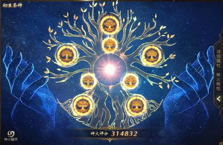 魔域神火突破坐标在哪