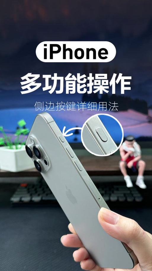 苹果手机侧键静音失灵