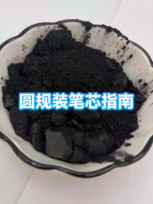 圆规装笔芯正确方法