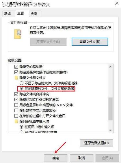电脑投影时隐藏桌面文件