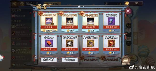 阴阳师新区1天50抽攻略