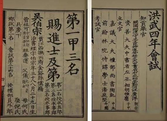 我把国宝上交国家卡夜阁缩略图
