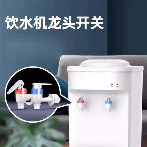 饮水机的水龙头怎样换图标