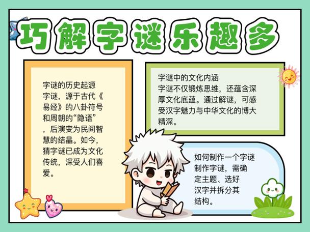 木多加一撇是什么字