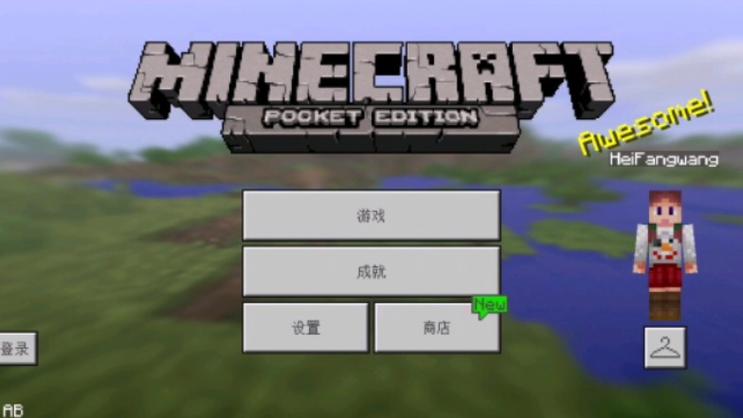 我的世界0·17下载