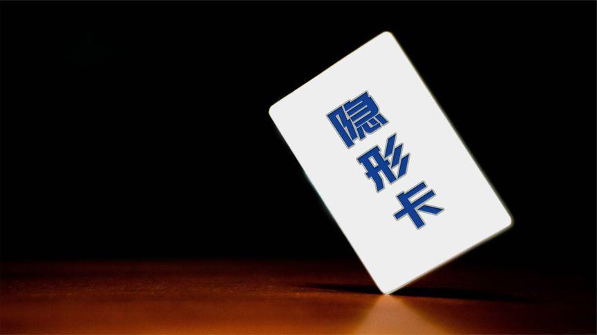手机卡突然不显示了图标