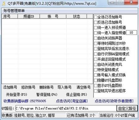 YY追踪辅助最新版本更新内容
