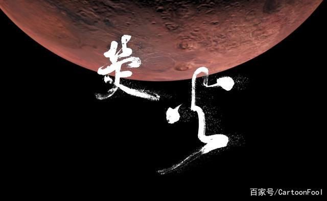 荧火云视频