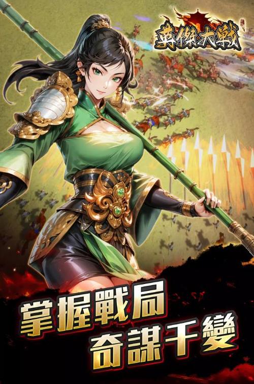 蜀骑赵云关羽sp黄忠截图