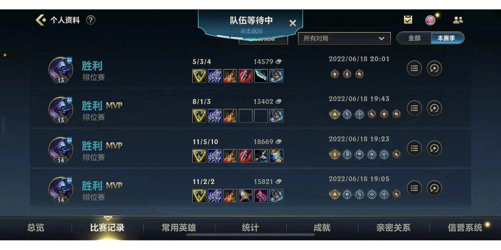 lol手游一局多久