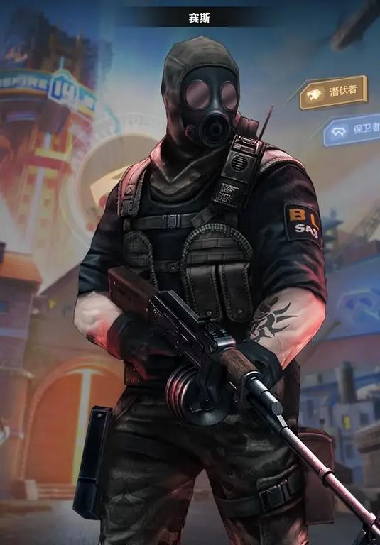 穿越火线男人物