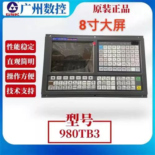 广数980ta参数表图标