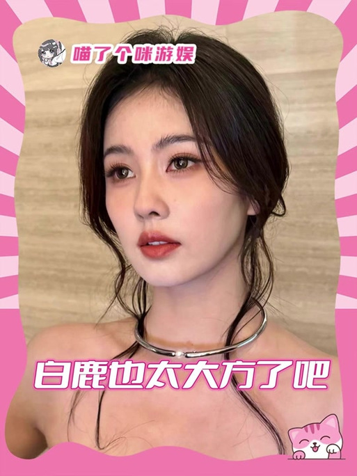 名朋加明星真人步骤图标