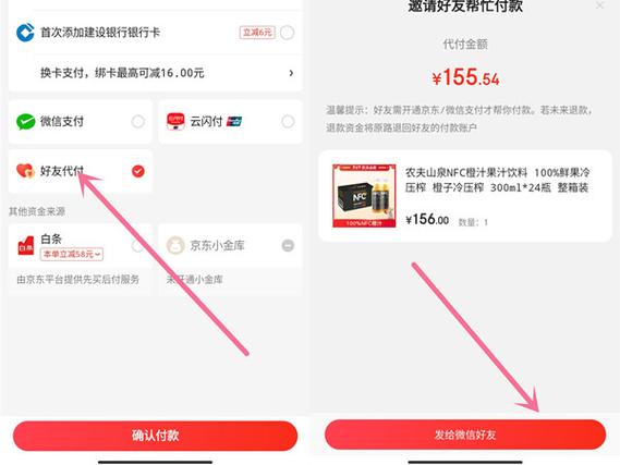 京东一元购软件能挣钱嘛