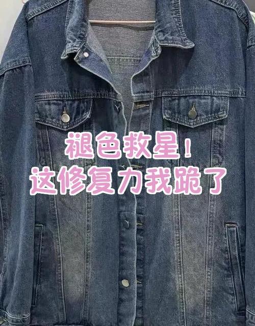 红内裤掉色怎么处理图标