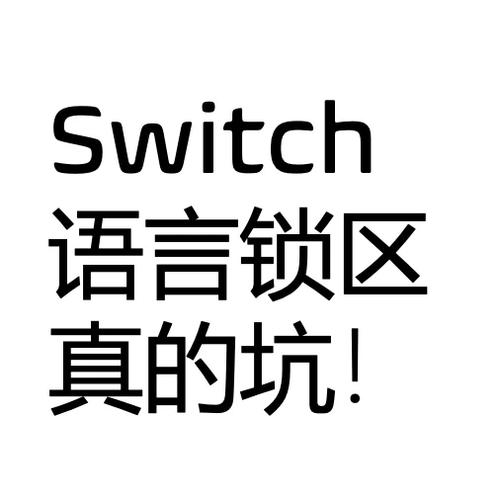 eshop退款功能