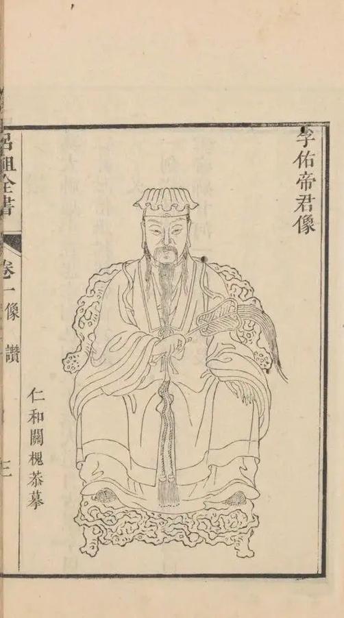 纯阳剑