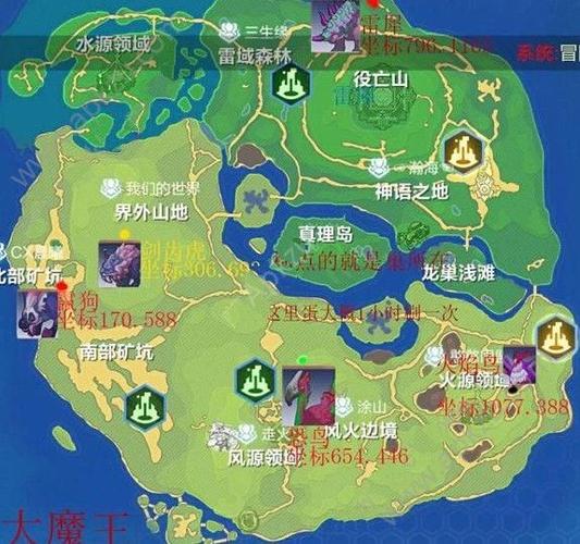 我的起源二级结晶