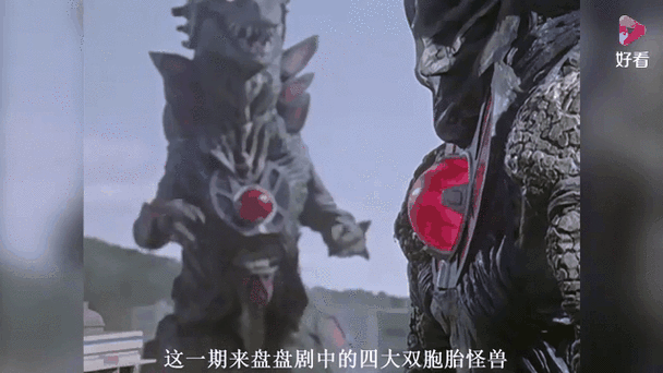迪迦奥特曼双胞胎怪兽是哪一集