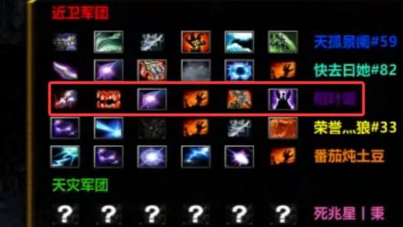 dotaomg技能