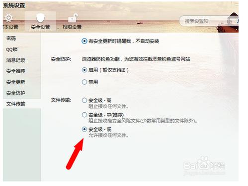 电脑文件夹发送不到QQ截图