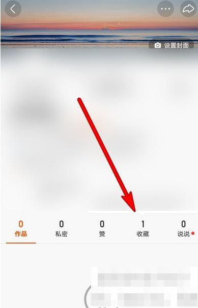 怎样删除收藏的视频图标