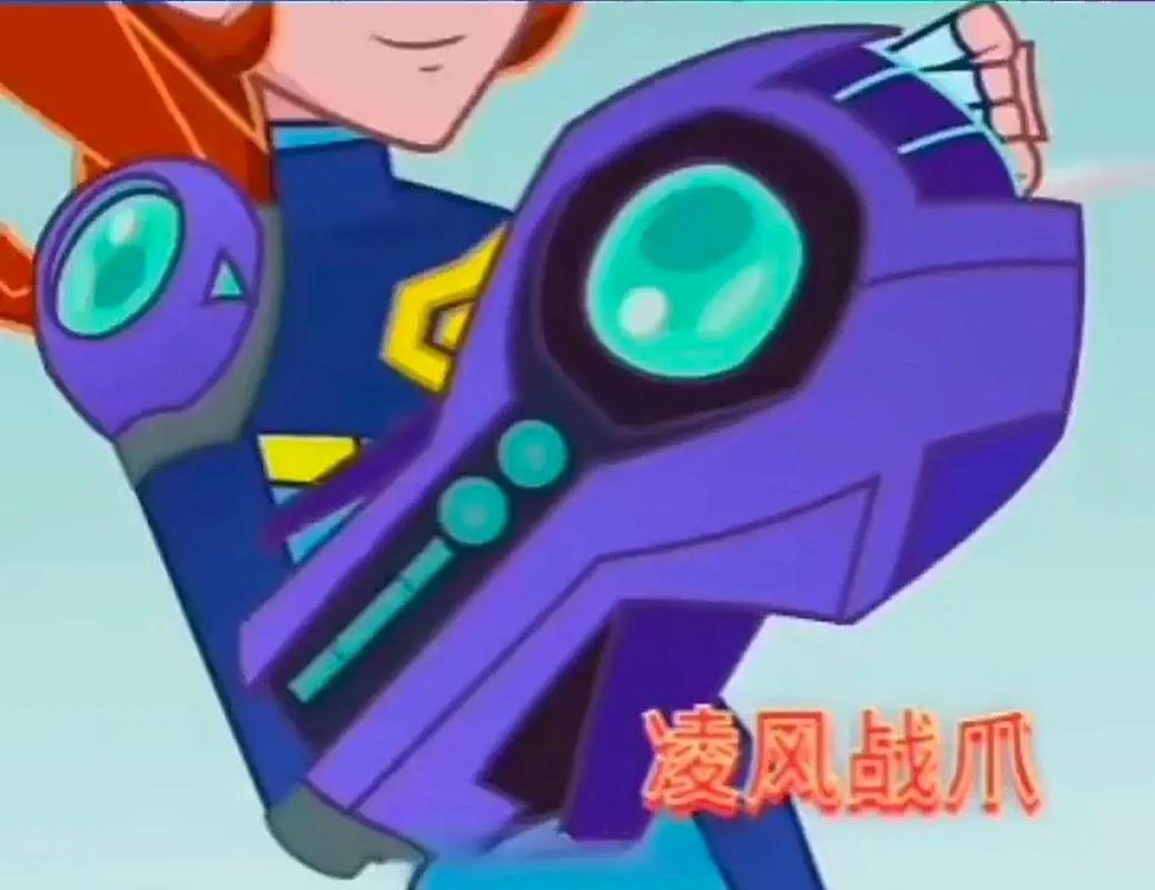 兽王争锋五大远古战爪