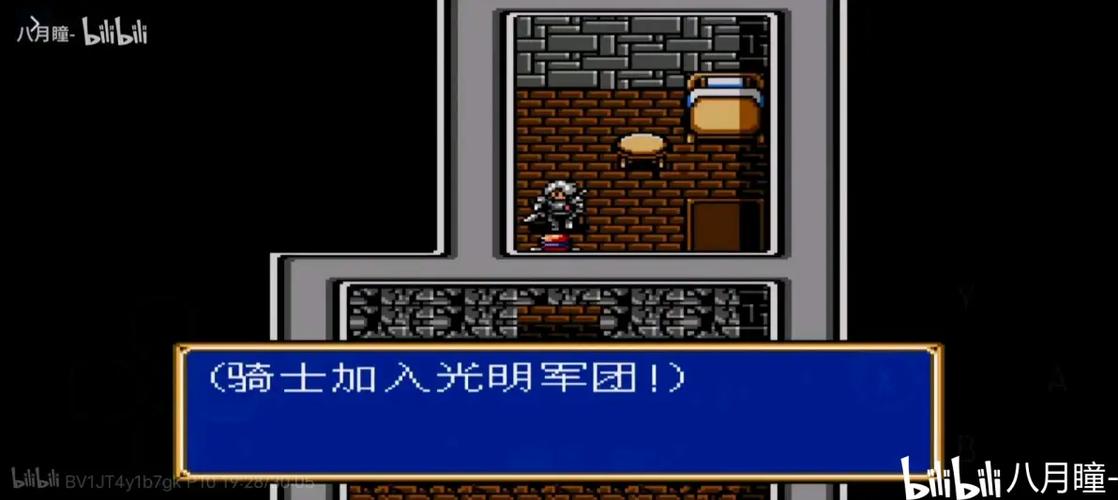 光明力量2隐藏人物大全