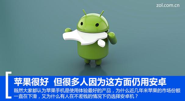 为什么苹果坚守阵地打不开截图