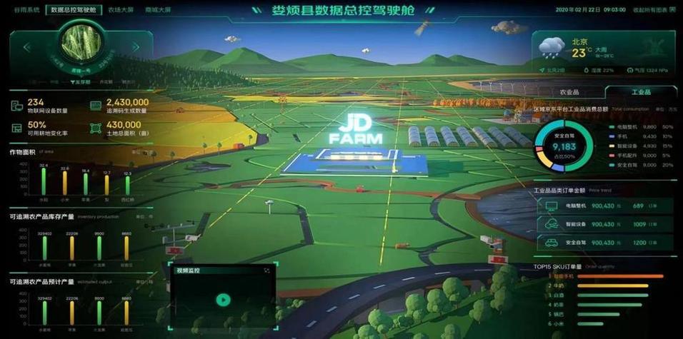 无人农场缩略图