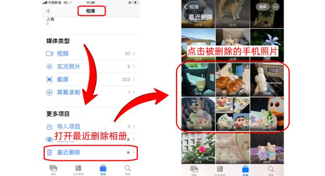iphone相册满了怎么办