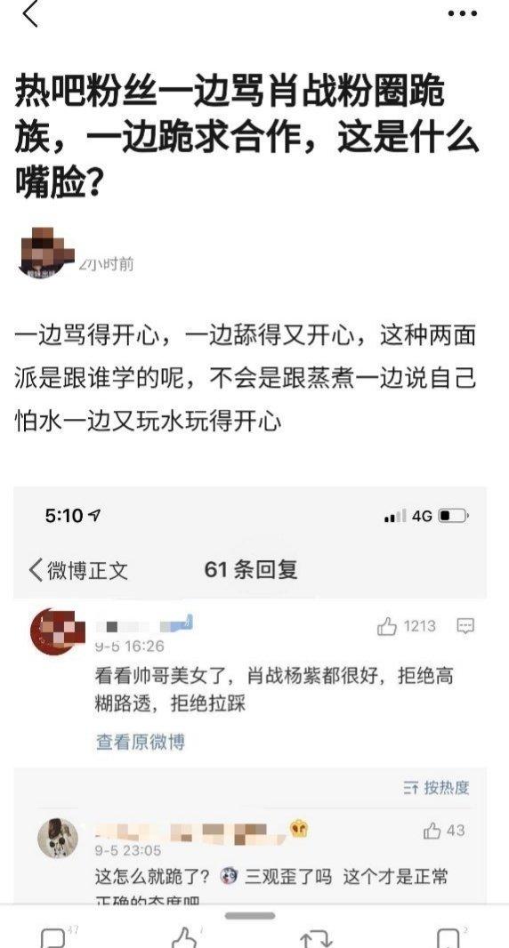 快乐粉丝多了有什么好处