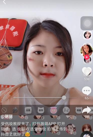 被打特效怎么拍