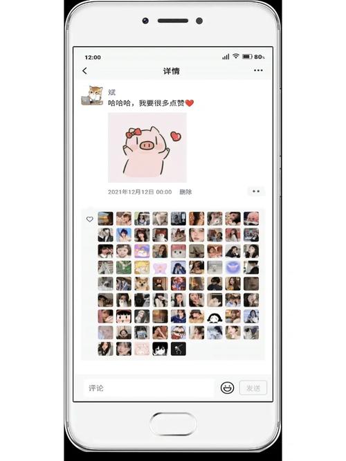 模拟朋友圈制作软件下载