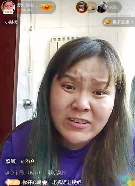 尖子班班主任郭老师是谁