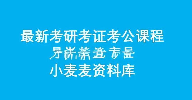 导量
