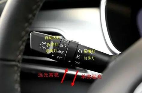 北京现代远光灯