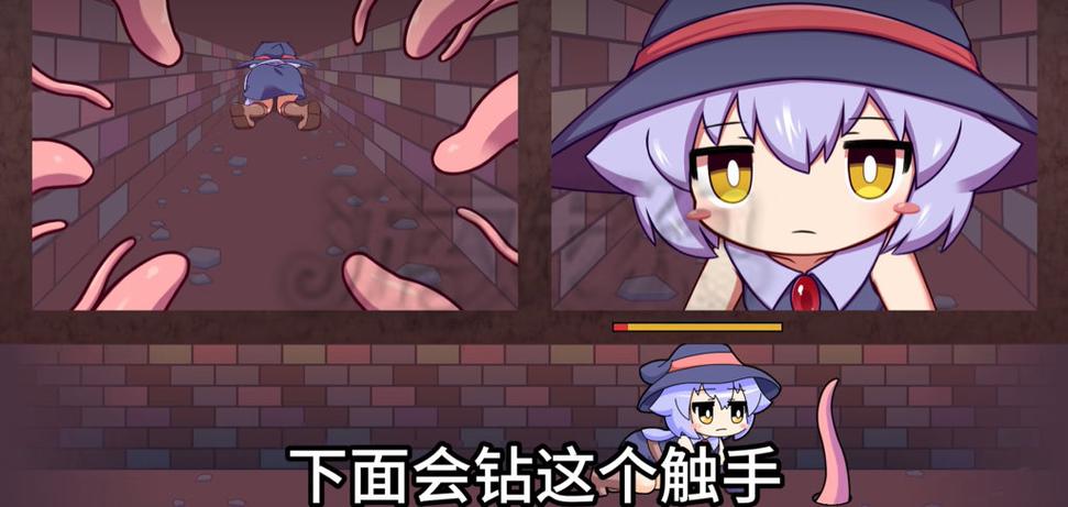 触手洞窟汉化版3.0下载截图